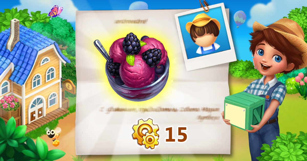 Gift Links, , Ich brauche Hilfe mit einer Marktbestellung und bekomme GRATIS Ops!, 